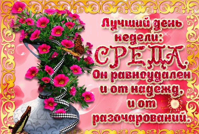 Открытки